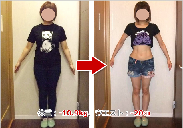 大澤接骨院のビフォーアフター01