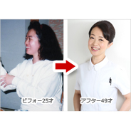 大澤接骨院が選ばれる理由02